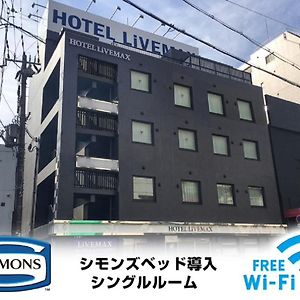 Hotel Livemax Osaka Umeda Nakatsu